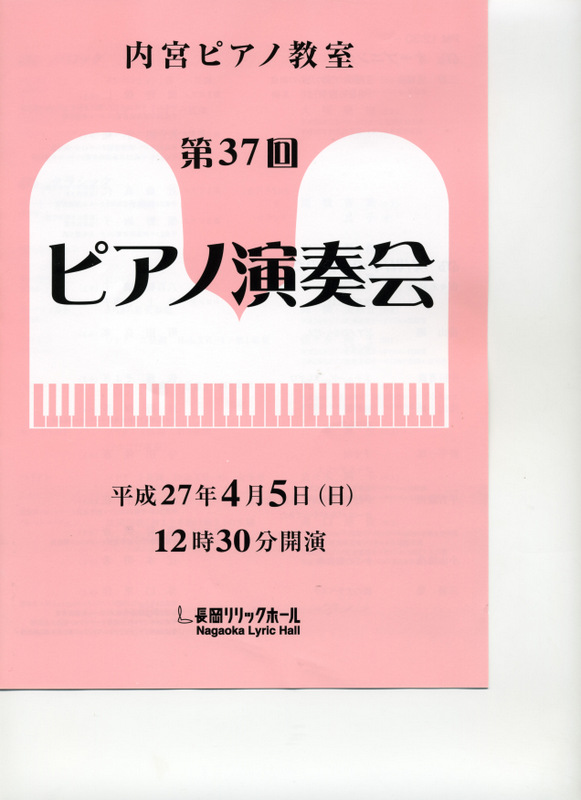 この週末は。4月4日&5日。_e0046190_17493184.jpg