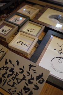 本日スタート「月守り」展_f0226293_7542327.jpg