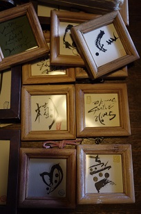 本日スタート「月守り」展_f0226293_7552843.jpg