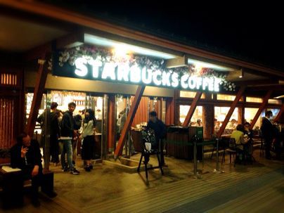 上野 スターバックスコンセプトストア上野恩賜公園店 Muttering To Myself