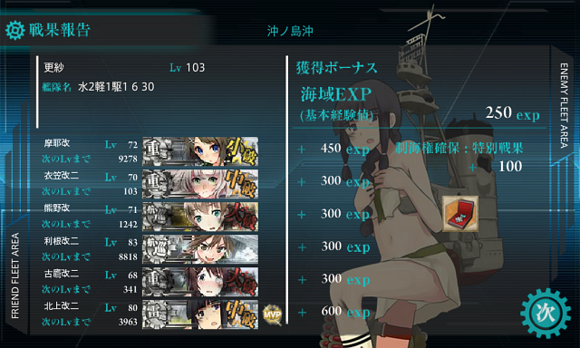 f0328005_2204139.png