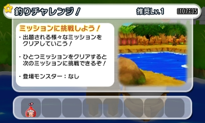 電波人間のrpg Free プレイ中デス その158 第2回 釣りチャレンジ をやってみた 田区鎌田 電波人間のrpg Free プレイ中デス その158 第2回 釣りチャレンジ をやってみた 田区鎌田
