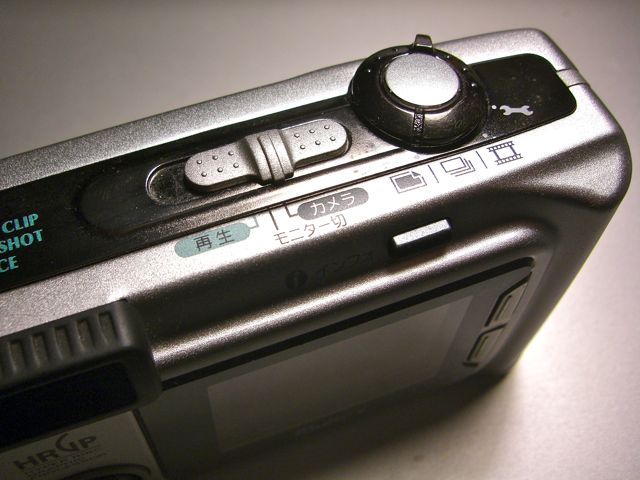 めいど いん じゃぱんダゼっ!SANYO DSC-SX560 : ぴよどらカメラ堂 めいど いん じゃぱんダゼっ!SANYO DSC-SX560 : ぴよどらカメラ堂