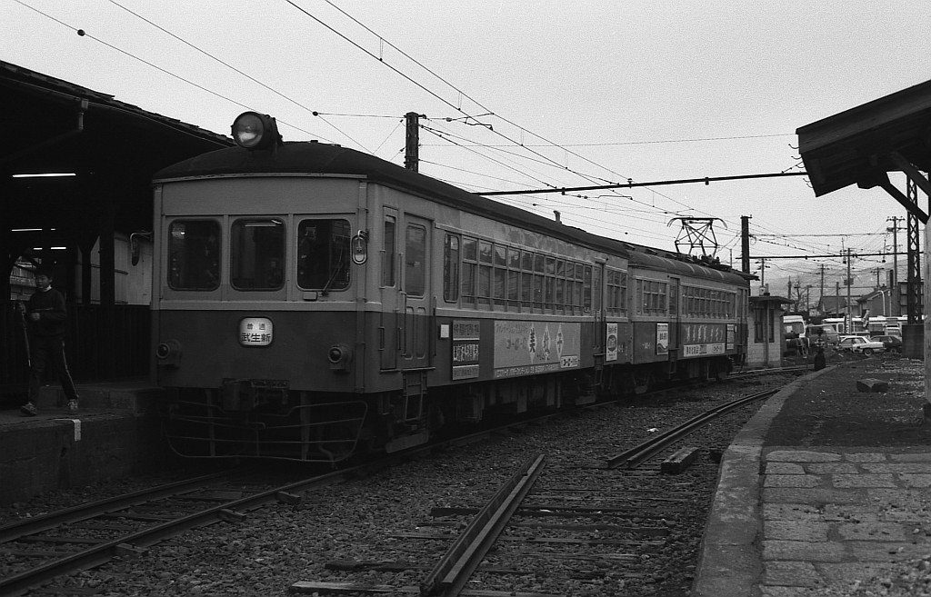 1984年4月4日福井鉄道田原町 急行越前の鉄の話