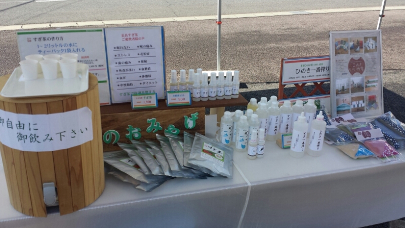 わらべ村マーケット2日目_e0155231_2255336.jpg