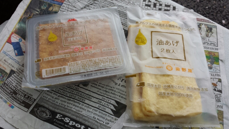 わらべ村マーケット2日目_e0155231_22563492.jpg