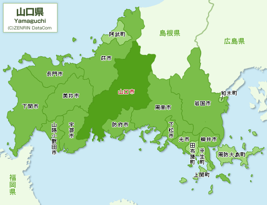 1000以上 中国 地方 都 道府県 ただ素晴らしい花