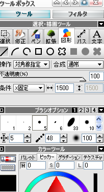 Paintgraphicでパースを引いてみる_b0232447_11411836.png