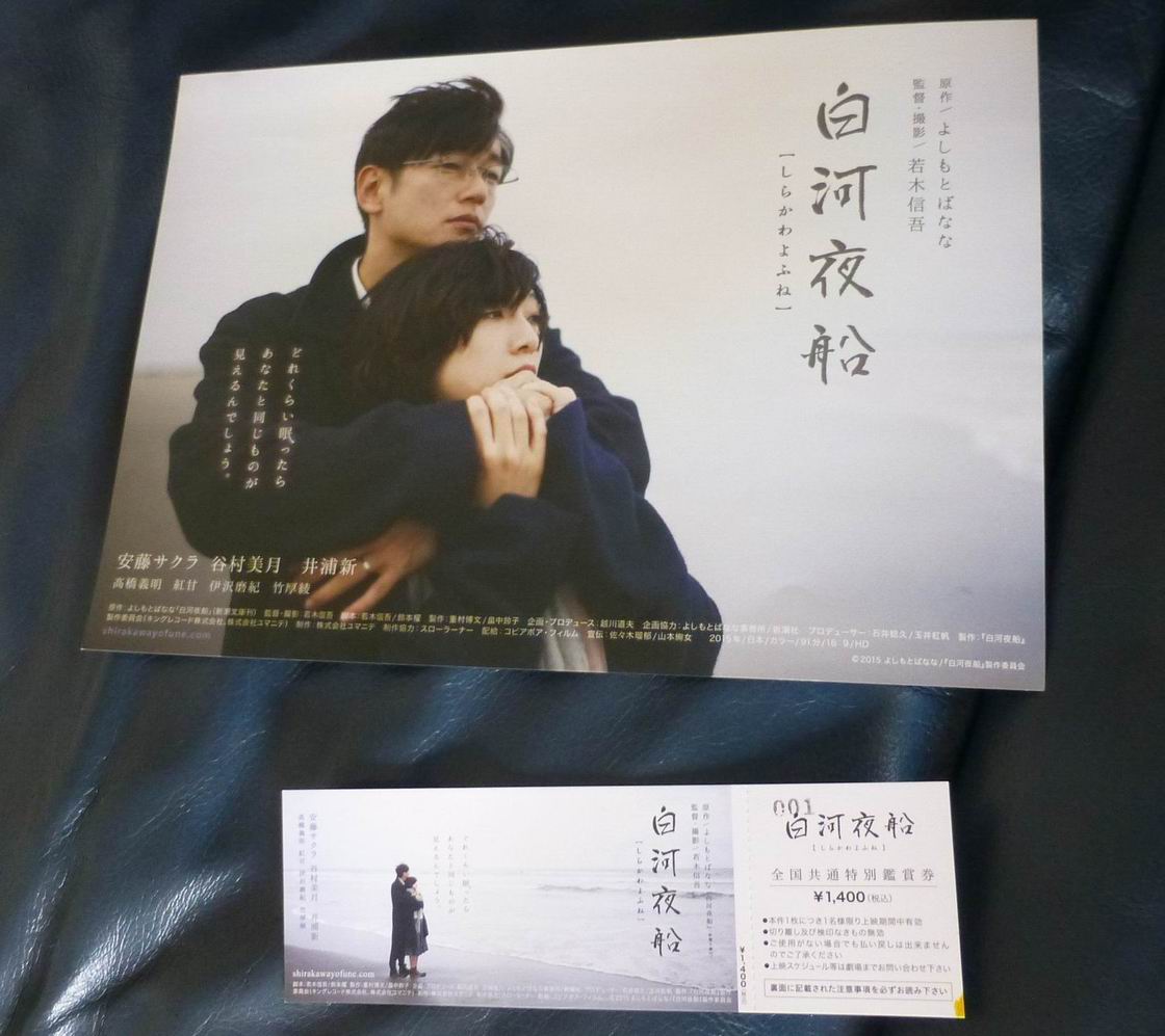 NBAカードフレア2001 クリスウェバーパウガソルジャージカード