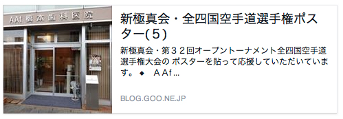 お二人の笑顔が見たくて、松山の来て時間が空くと必ず寄らせて頂いてます。_c0186691_10131790.jpg