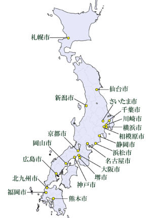 大阪都構想住民投票_b0301101_11355777.png