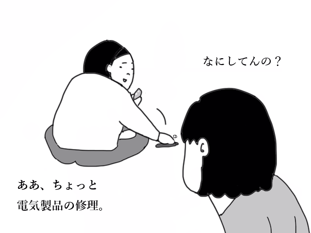 男の休日_b0270130_18190497.png