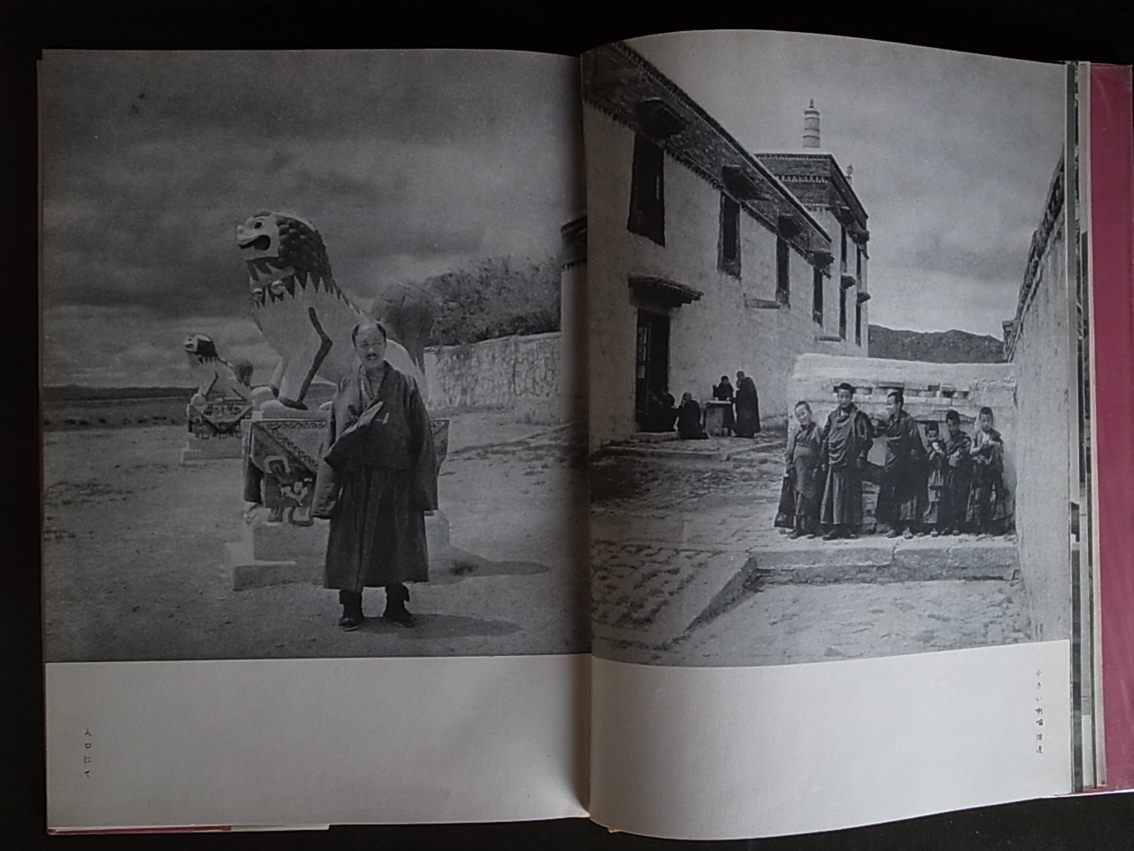 王道楽土 木村伊兵衛 Books Things 王道楽土 木村伊兵衛 Books Things