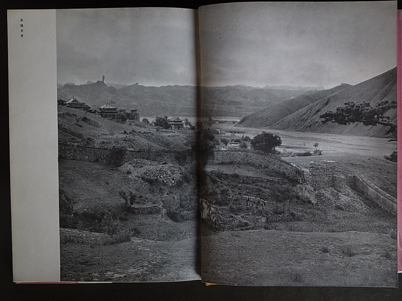 王道楽土 木村伊兵衛 Books Things 王道楽土 木村伊兵衛 Books Things