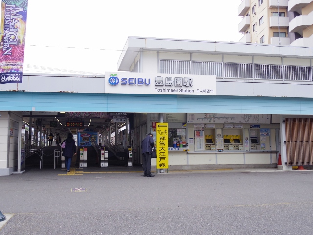 今年のお花見はとしまえん ぐうたらせいかつ2