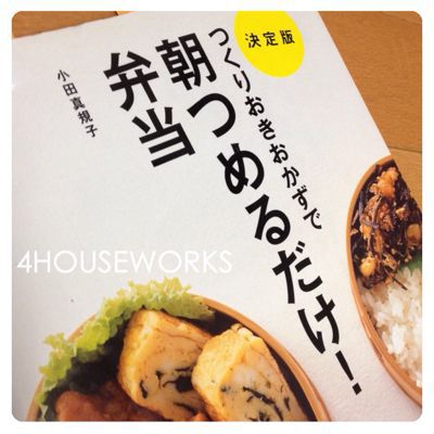 小さいストウブで常備菜を作る_c0360042_162589.jpg