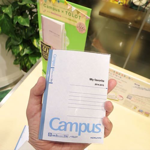 コクヨハクでTOLOTのクーポンゲット_c0060143_15413511.jpg