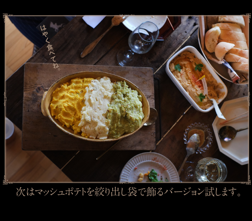 c0354952_20155591.jpg