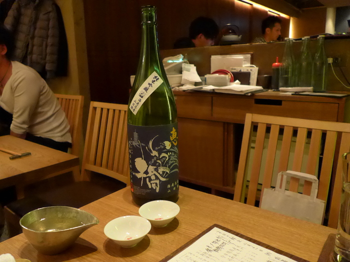渋谷「高太郎 (こうたろう)」へ行く。_f0232060_10492079.jpg
