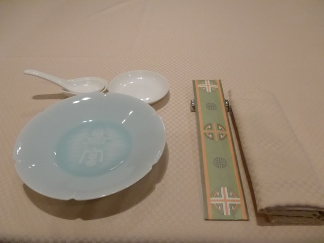 横浜「崎陽軒本店 中国料理 嘉宮」へ行く。_f0232060_1271862.jpg