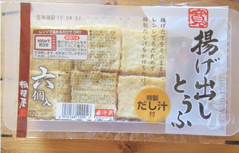 イエシゴトVol.113 【レシピ付き】赤系の常備菜2_e0274872_15103420.jpg