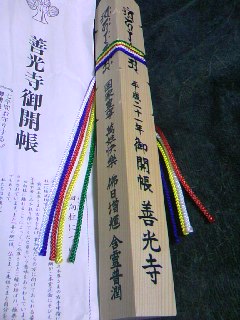 e0014678_10461847.jpg