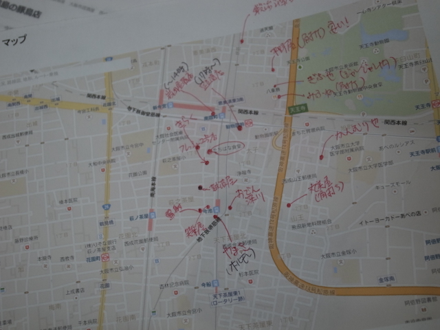 f0197703_16323665.jpg
