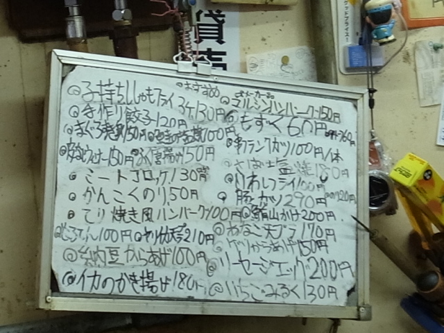 f0197703_18812.jpg