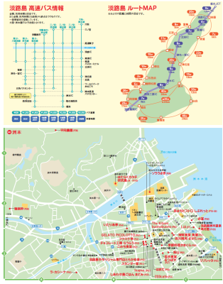 Richer別冊 淡路島_c0141005_11284981.png