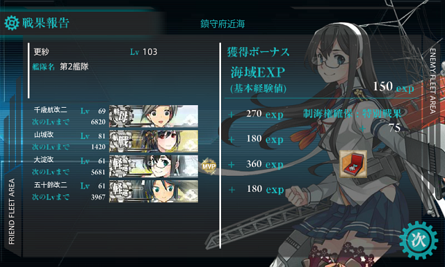 f0328005_17442680.png