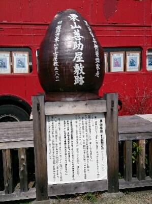 e0211912_2016272.jpg