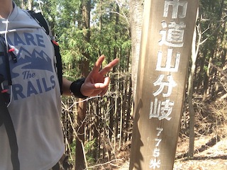 Trail Running 南奥多摩_c0222817_18153264.jpg