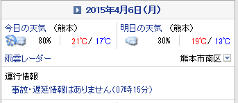 c0353919_7171370.png