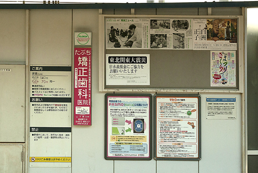 b0010426_16391570.jpg