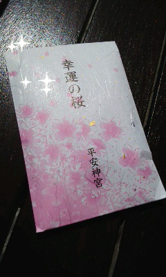 お花見モーニング@京都国立近代美術館_e0108851_23593712.jpg