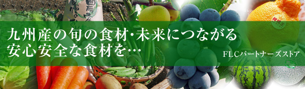 2022年2月23日(水)ＫＫＴくまもと県民テレビ「てれビタ every.」に株式会社旬援隊から生中継で出演決定_a0254656_18425185.jpg