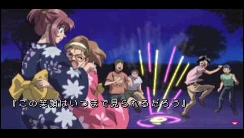 ★送無！新品！やるどらポータブル ダブルキャスト - PSP ゲオ公式通販サイト/ゲオオンラインストア【中古】やるドラ