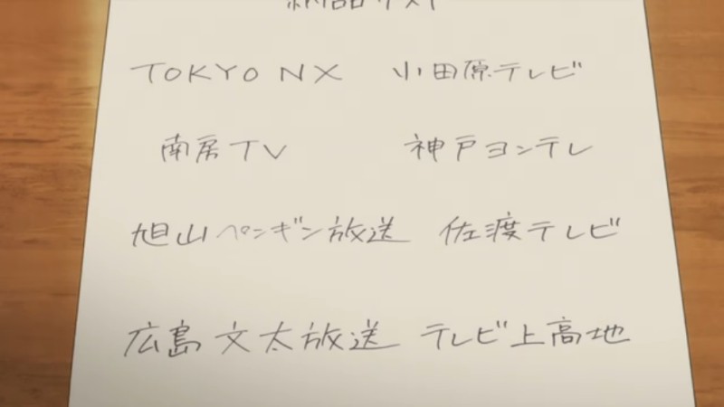 舞台探訪(聖地巡礼):SHIROBAKO24話「遠すぎた納品」 in 広島_d0217090_844218.jpg