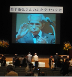 憲法学者・奥平康弘さんの志を引き継ぐ会が調布にて開催_a0085195_14521247.png