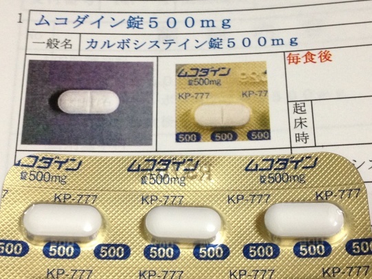 定期検査〜耳鼻咽喉科〈腎移植後の生活〉_b0043506_00575199.jpg