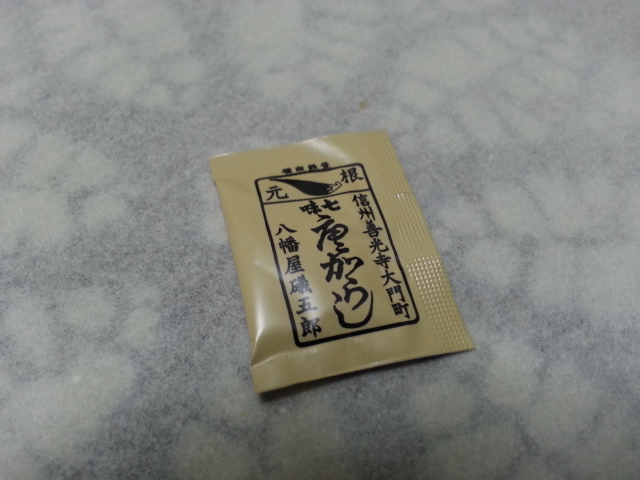 松本遠征戦利品 エースコック 信濃では味噌と七味と野沢菜らーめん みそ味 ¥288_b0042308_23214614.jpg