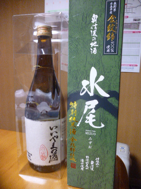 f0357714_17364140.jpg