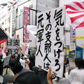 日本人の知能劣化と右翼化 - 価値生産できない無能な貴族社会の結末_c0315619_1848888.jpg