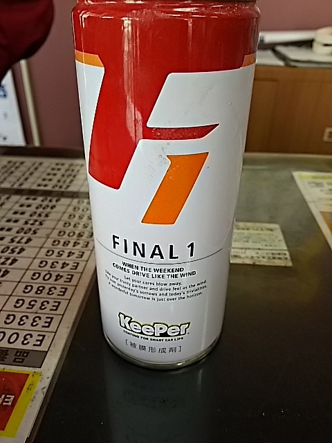 f0227321_17104843.jpg
