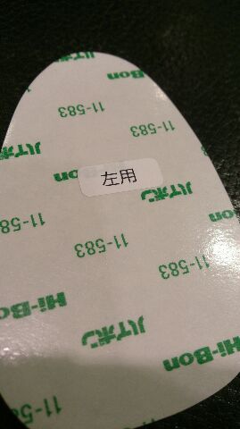 「革底がツルツル滑って怖い!」_b0226322_10270364.jpg