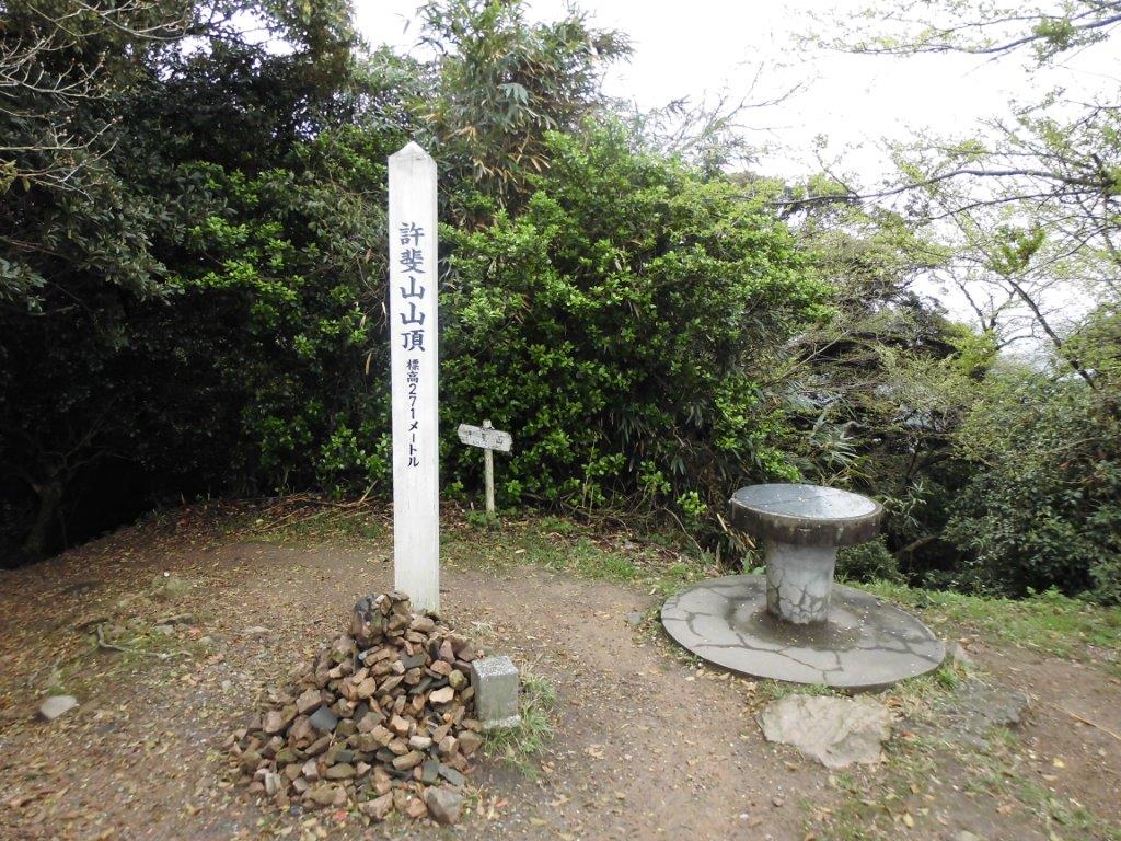 高速乗って軽登山(許斐山)_c0344329_17451733.jpg