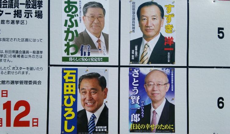 県議選2015 ②_f0081443_22162534.jpg