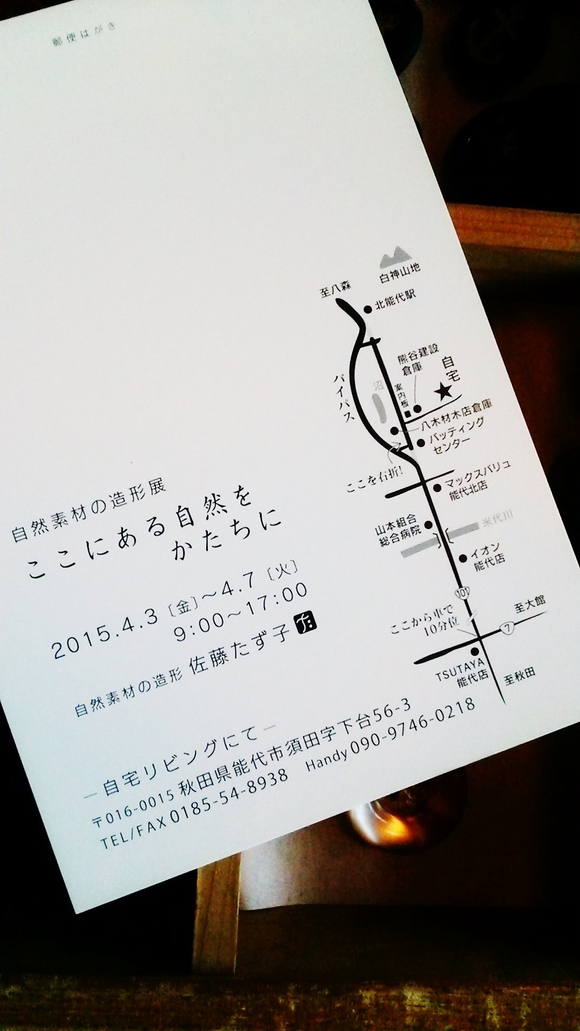 f0231147_04467.jpg