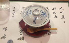 琢磨@祇園_e0108851_19565245.png