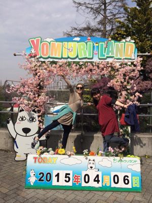 妊婦さんと遊園地⭐️w_c0151965_1248919.jpg